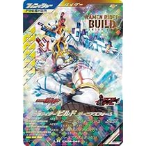 ガンバレジェンズ　LRパラレル　ビルド　ジーニアスフォーム 仮面ライダー ガンバレジェンズ LRP レジェンドレアパラレル ビルド